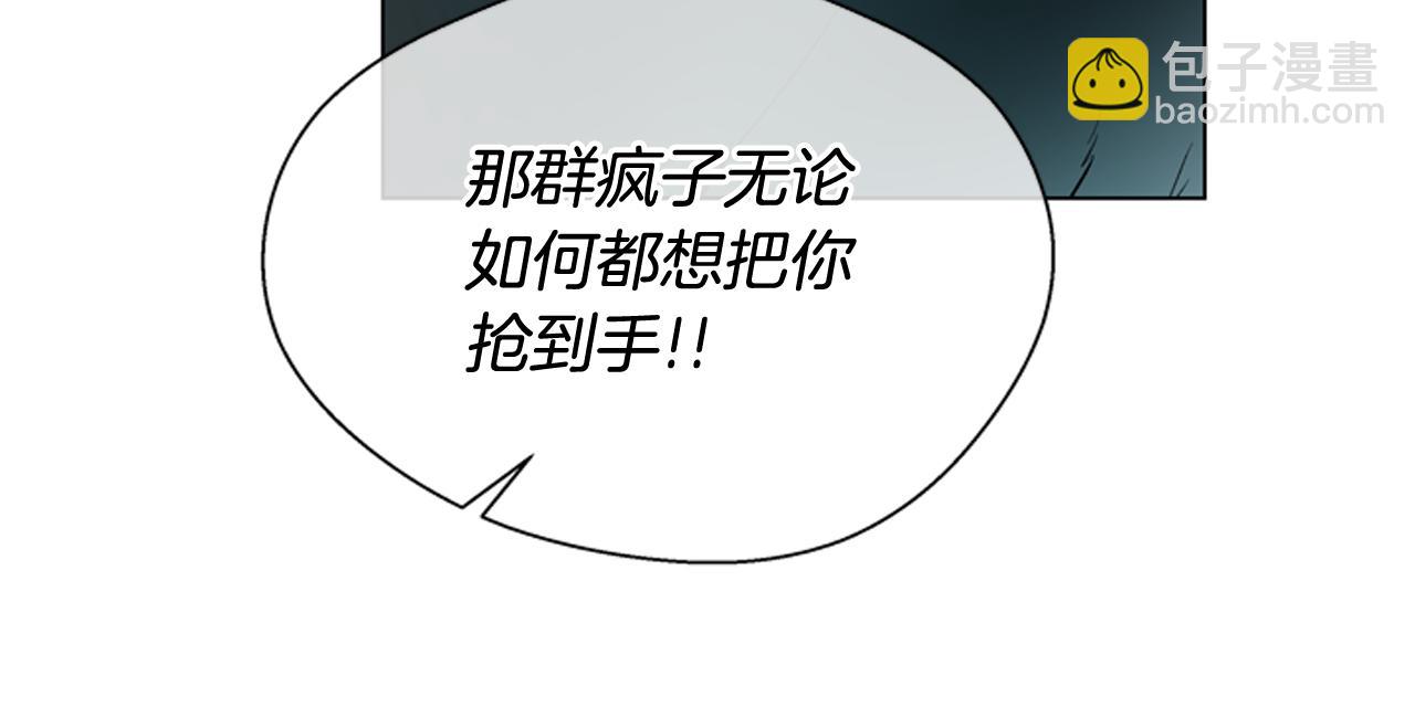 第111话 保护杰里148