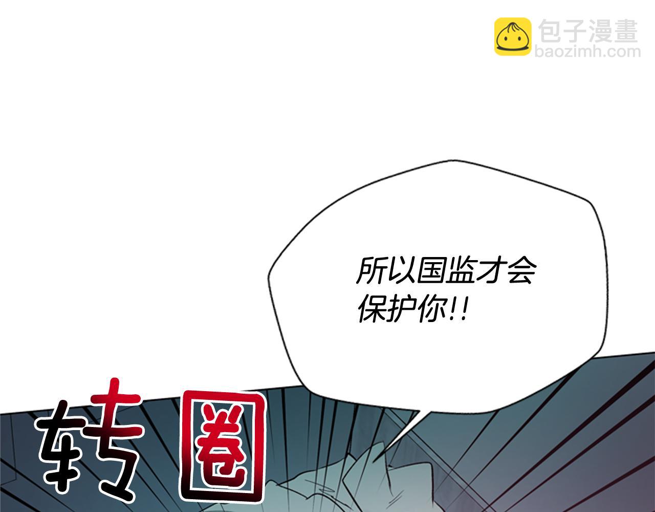 第111话 保护杰里149