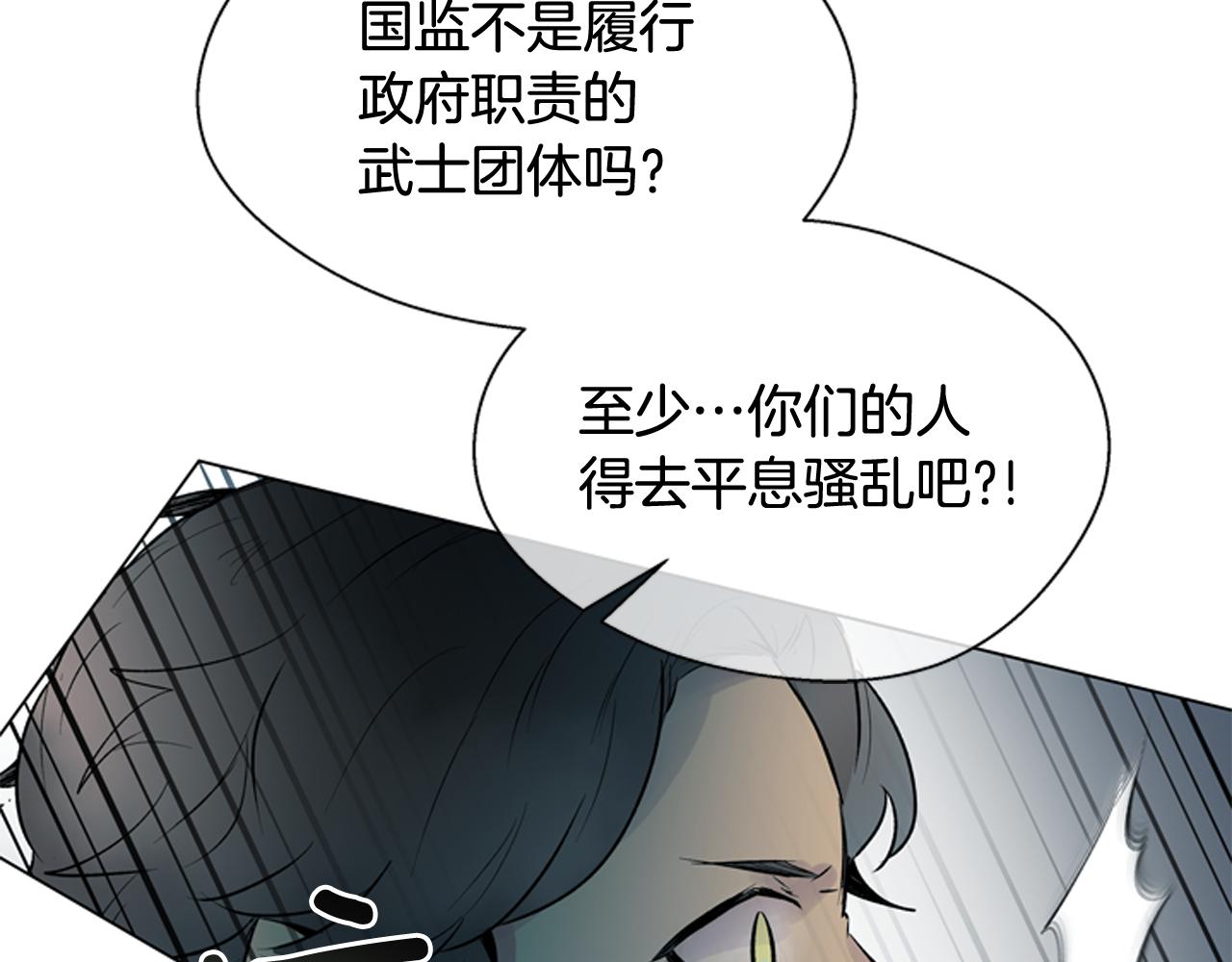 第111话 保护杰里15