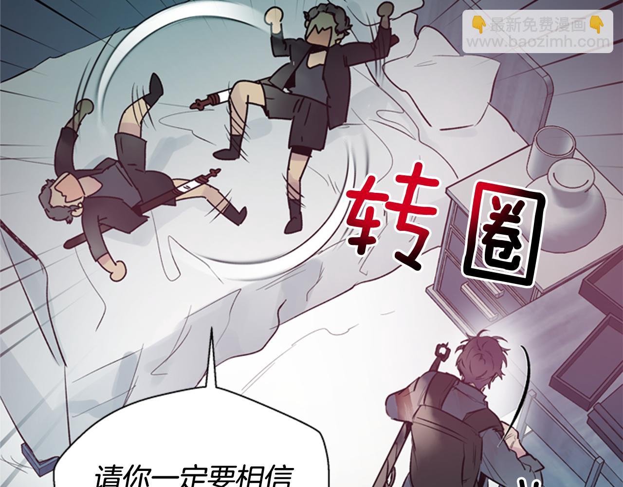 第111话 保护杰里150