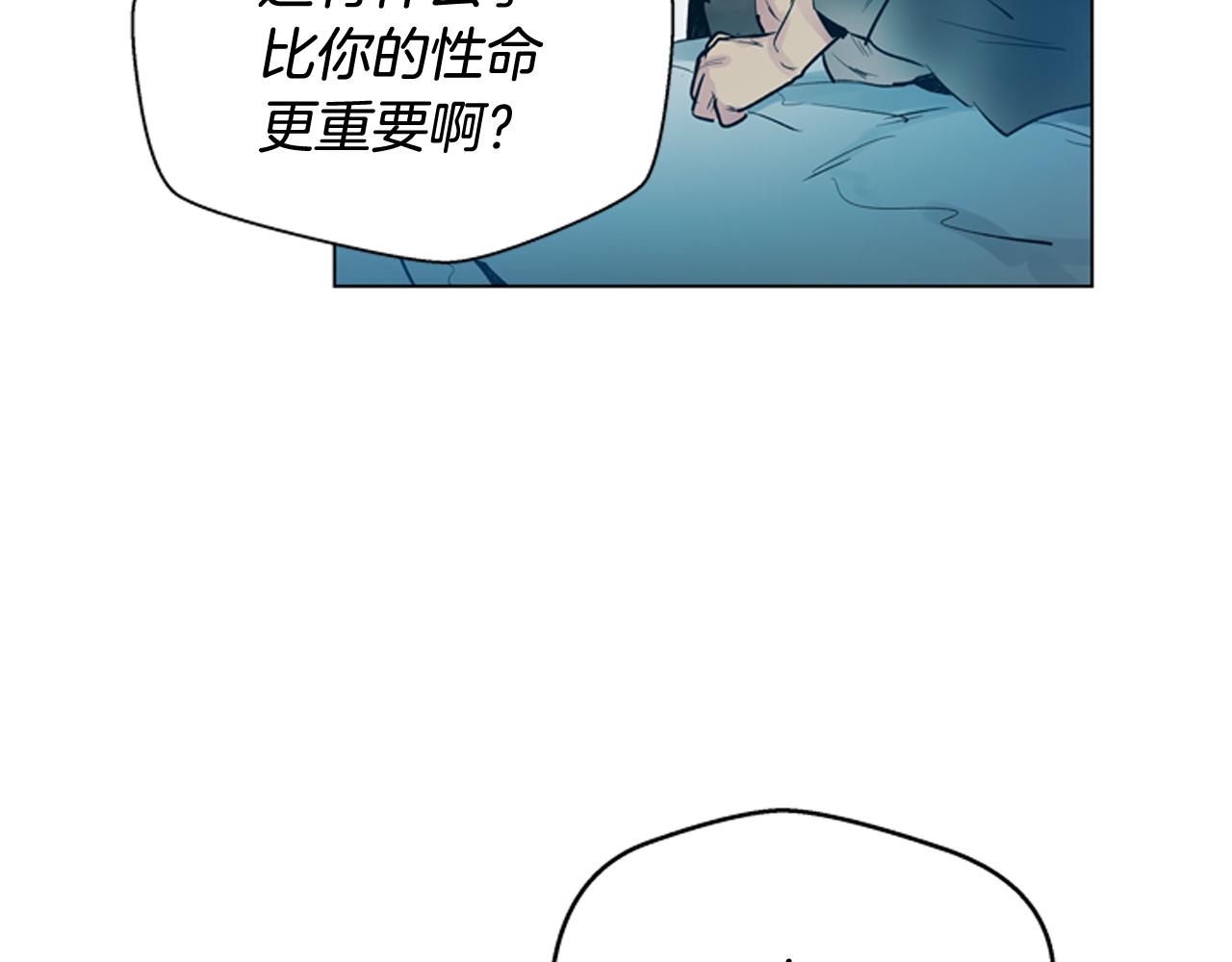 第111话 保护杰里159