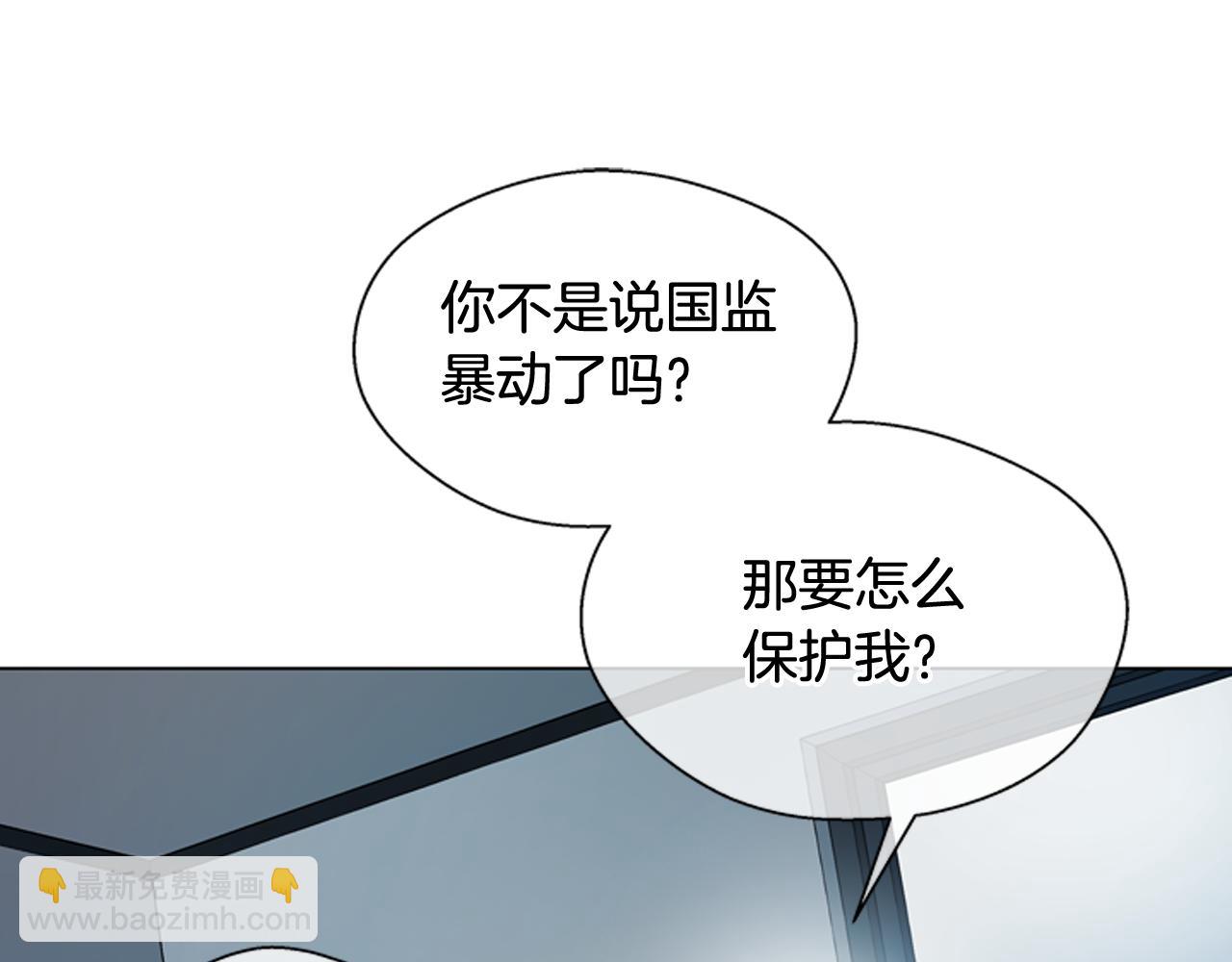 第111话 保护杰里164
