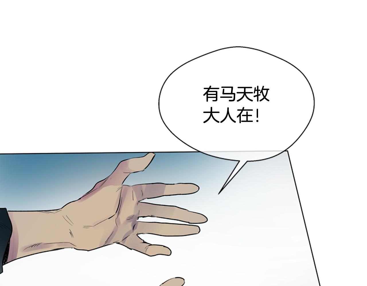 第111话 保护杰里166