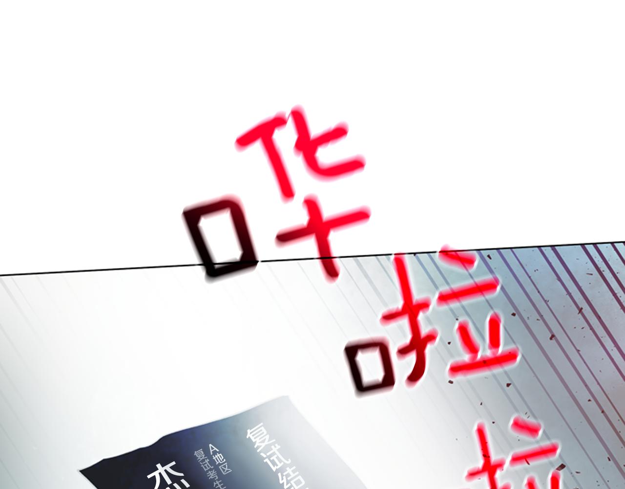 第111话 保护杰里169