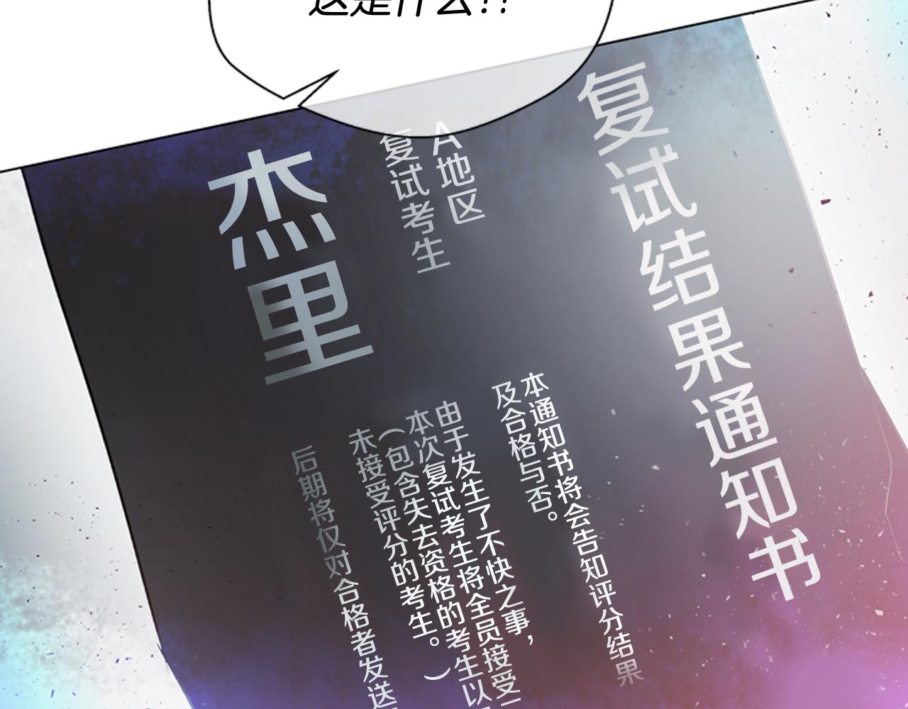 第111话 保护杰里172