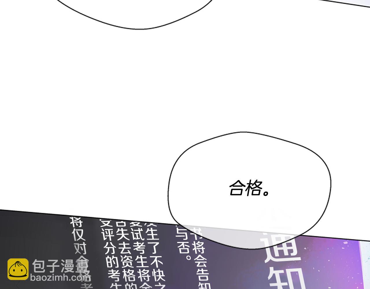 第111话 保护杰里178