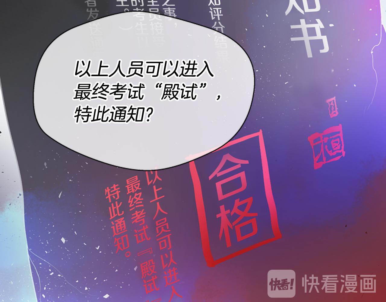 第111话 保护杰里179