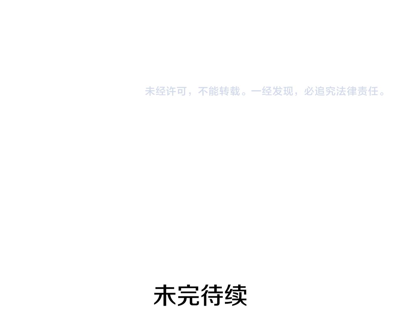 第111话 保护杰里185