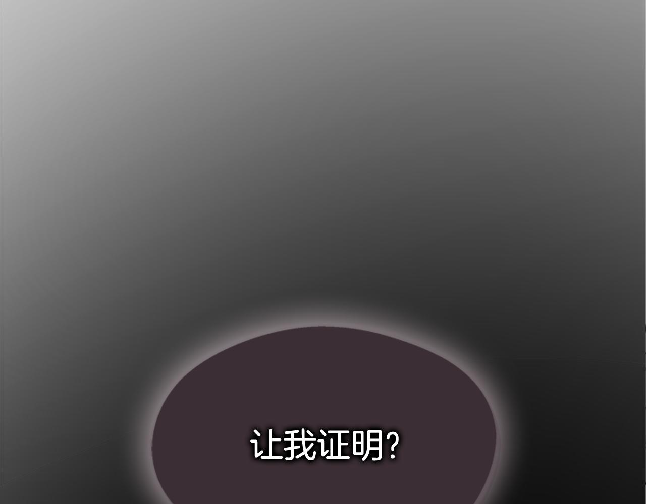 第111话 保护杰里187