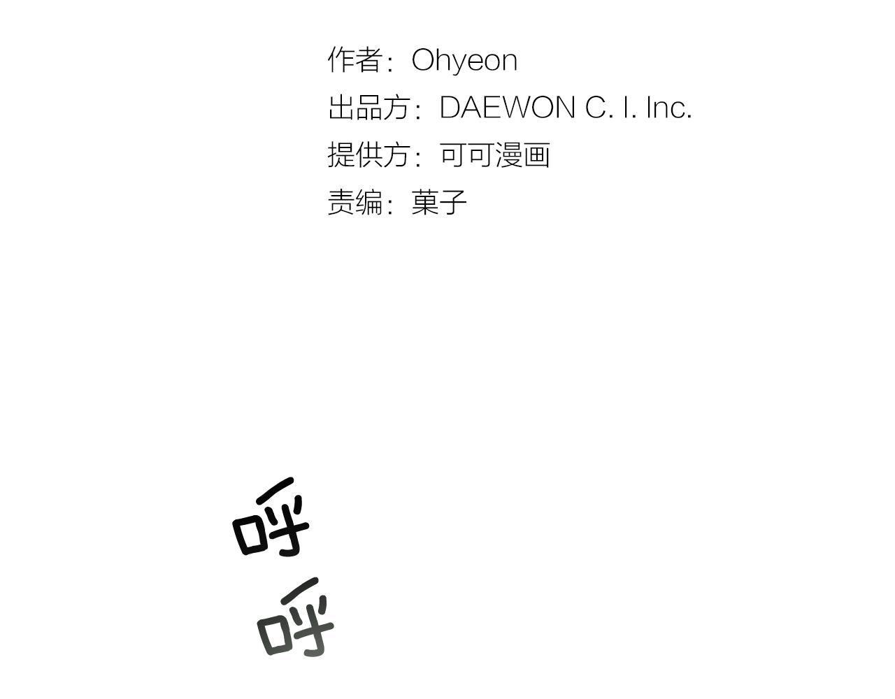 第111话 保护杰里2