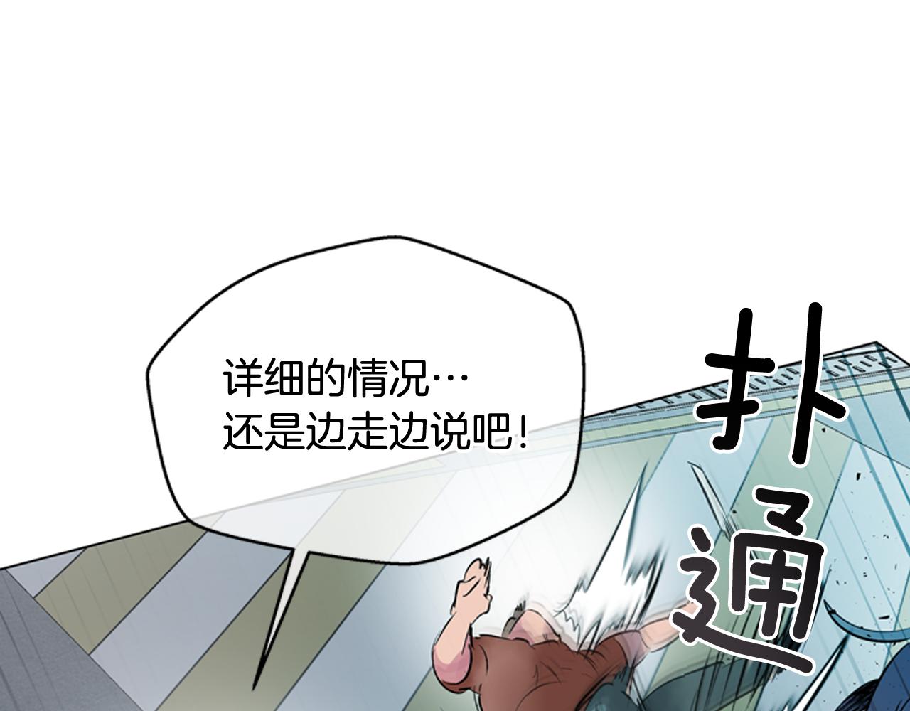 第111话 保护杰里28
