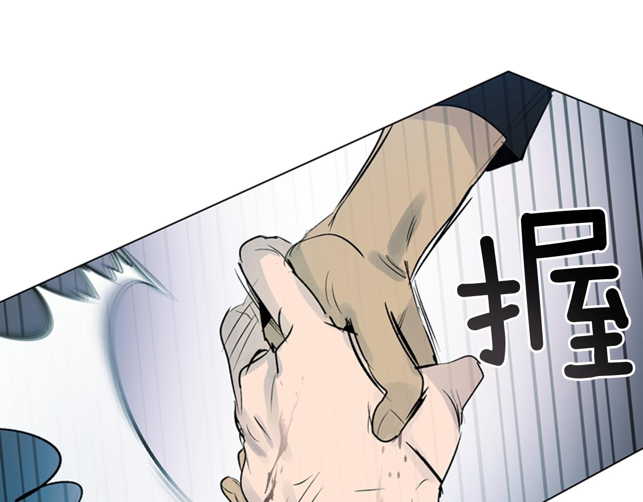 第111话 保护杰里31