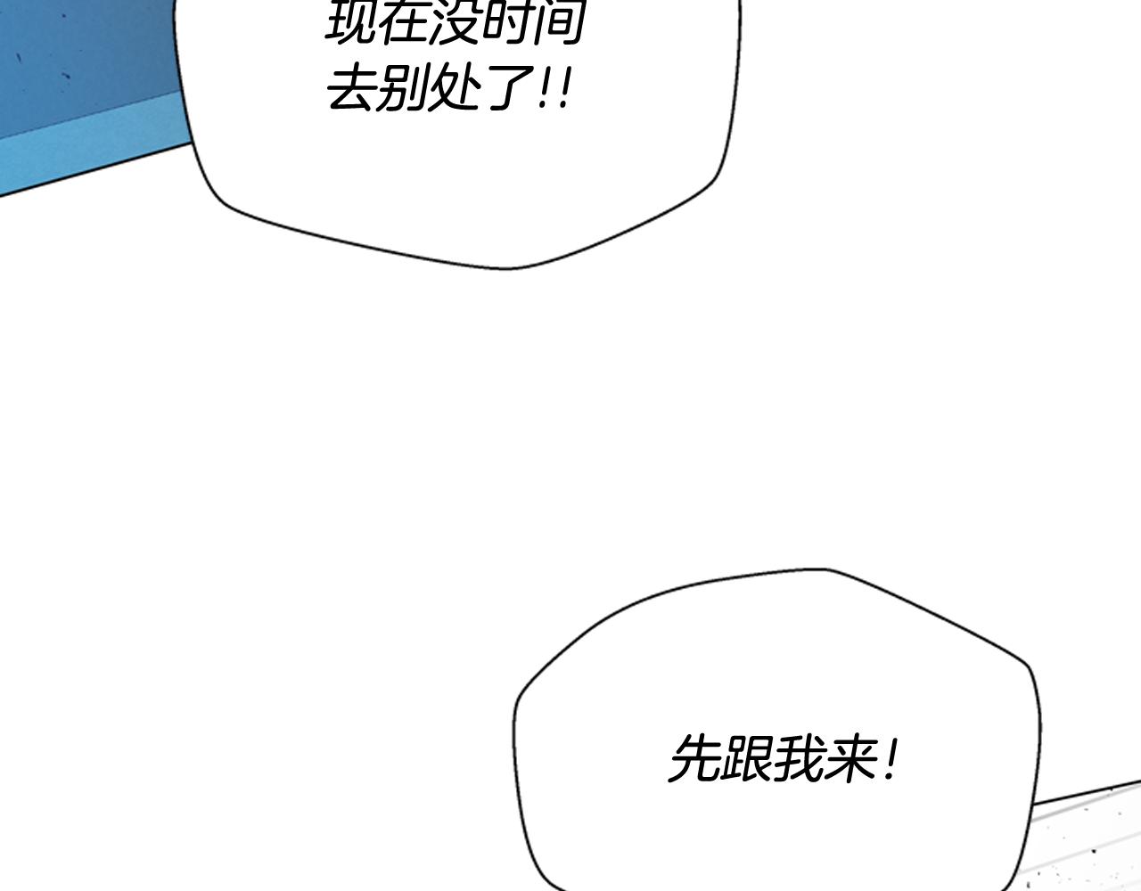 第111话 保护杰里37