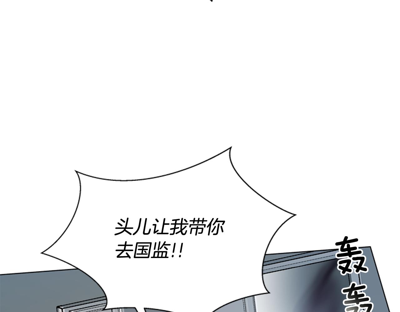 第111话 保护杰里42