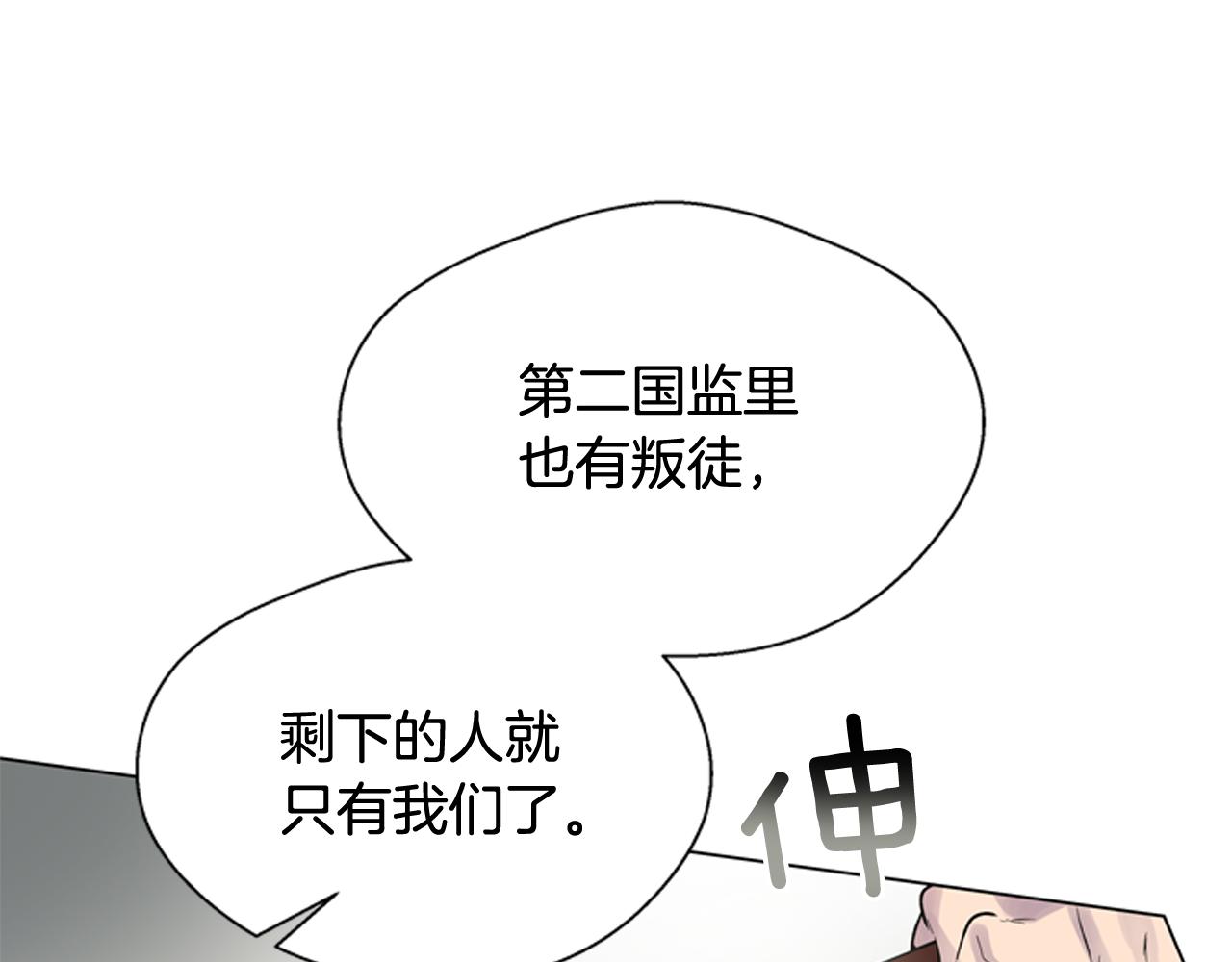 第111话 保护杰里54
