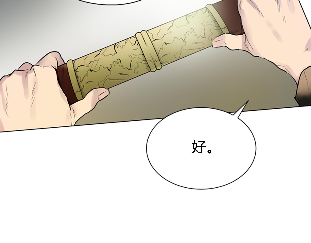第111话 保护杰里55