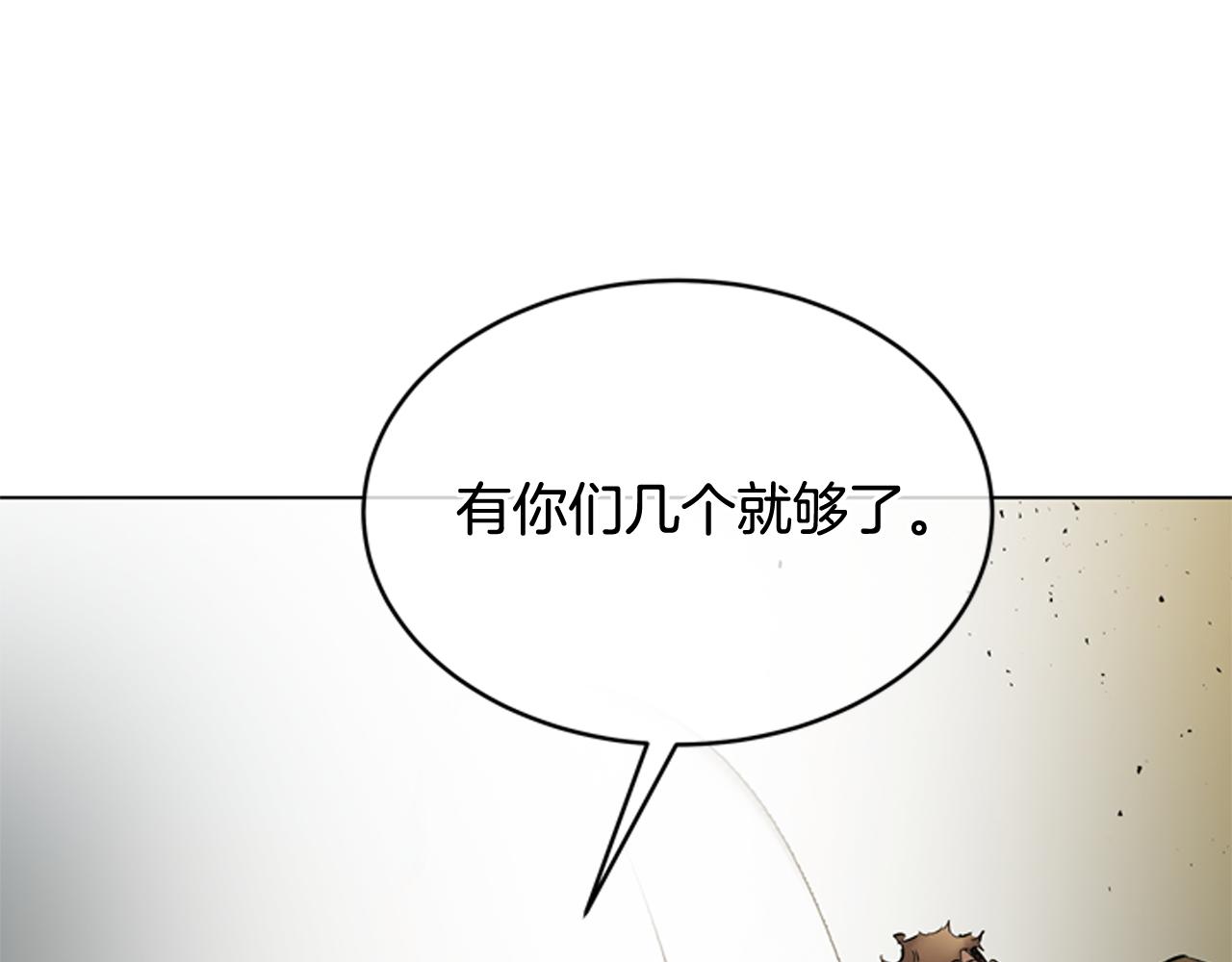 第111话 保护杰里56