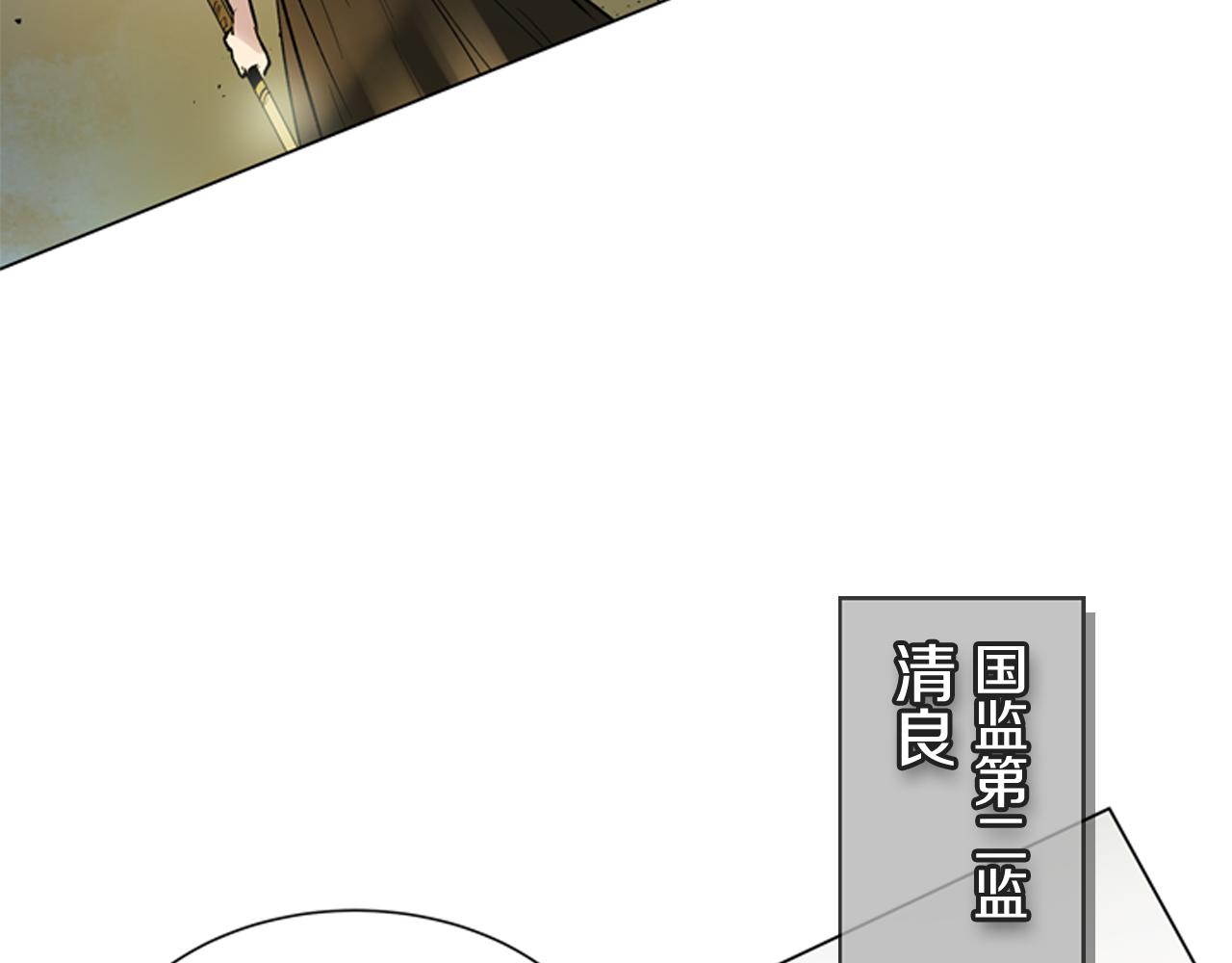 第111话 保护杰里59