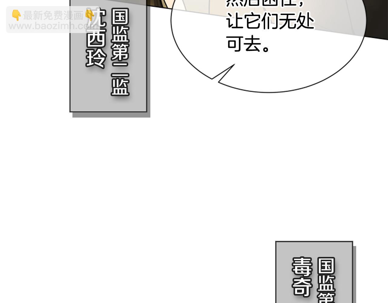 第111话 保护杰里61