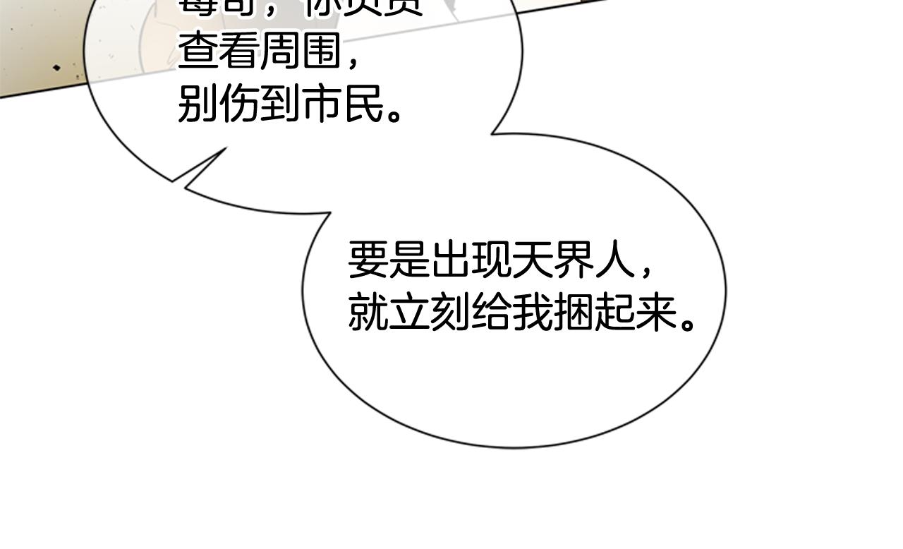 第111话 保护杰里63