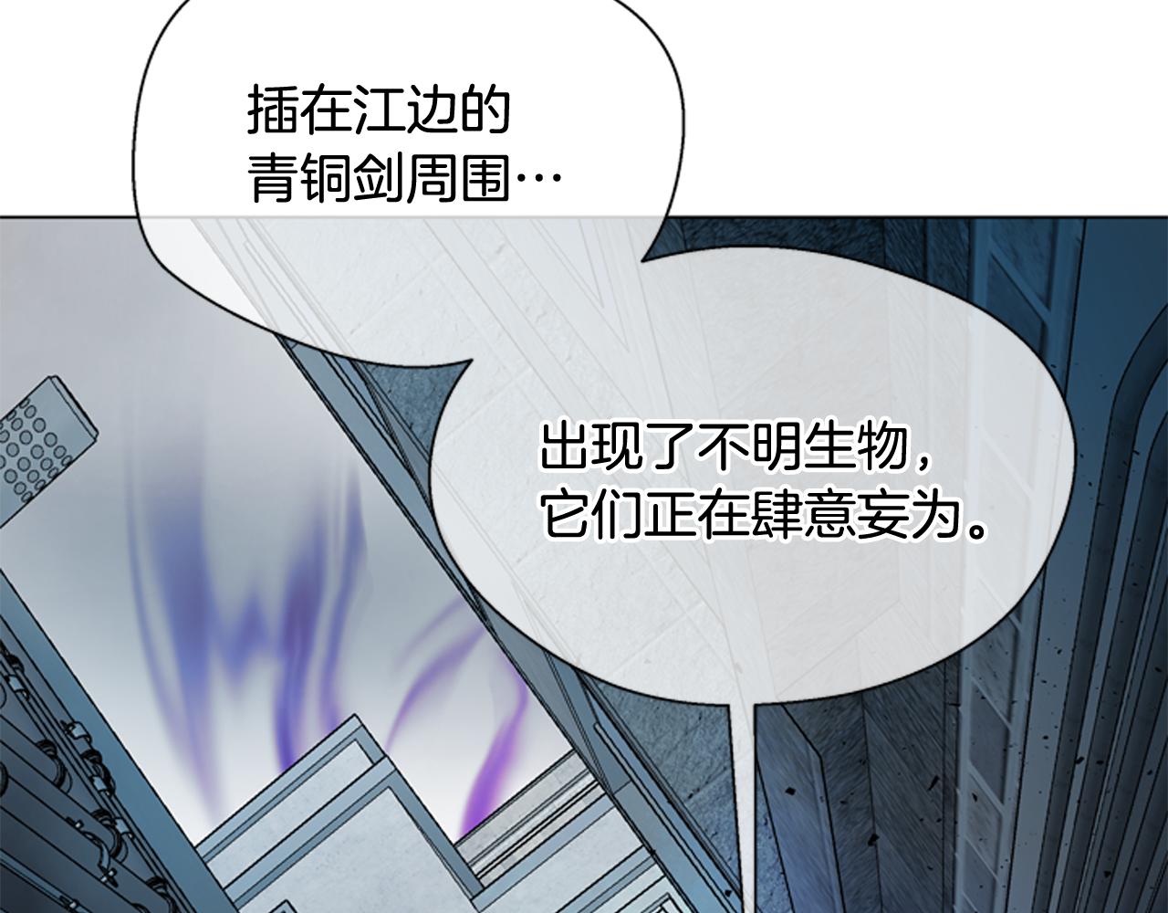 第111话 保护杰里7