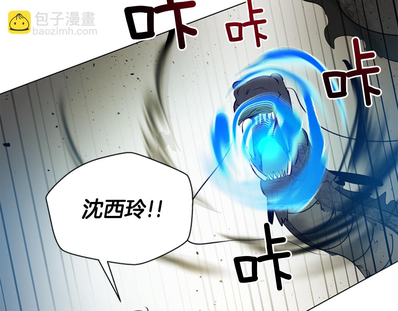第111话 保护杰里94
