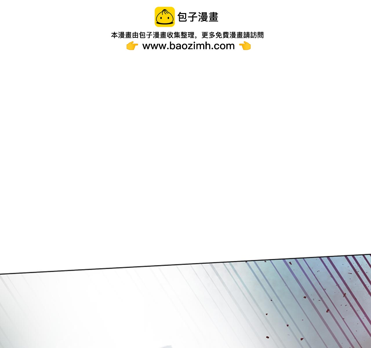 第112话 桓雄现身0
