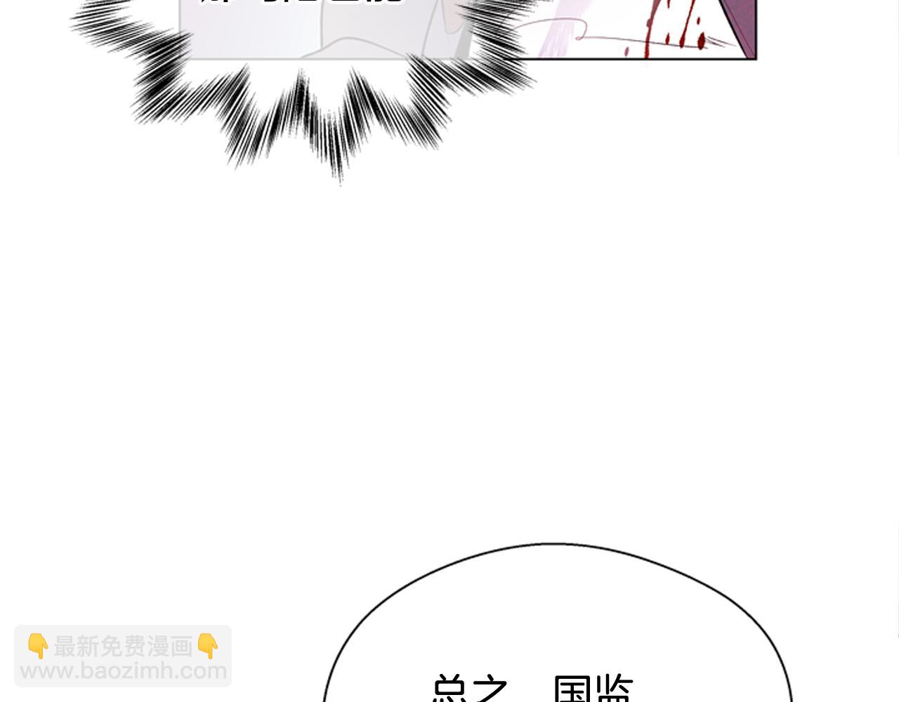 第112话 桓雄现身10
