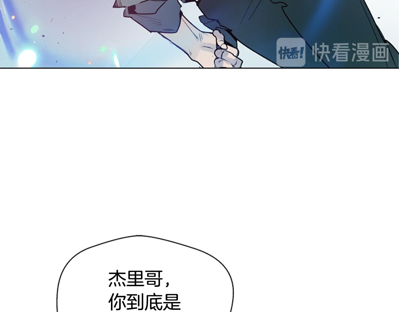 第112话 桓雄现身118