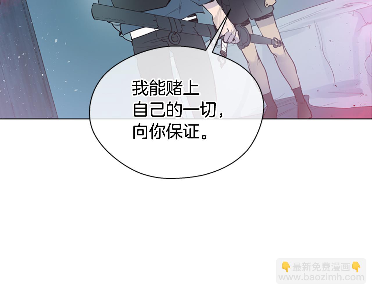 第112话 桓雄现身12
