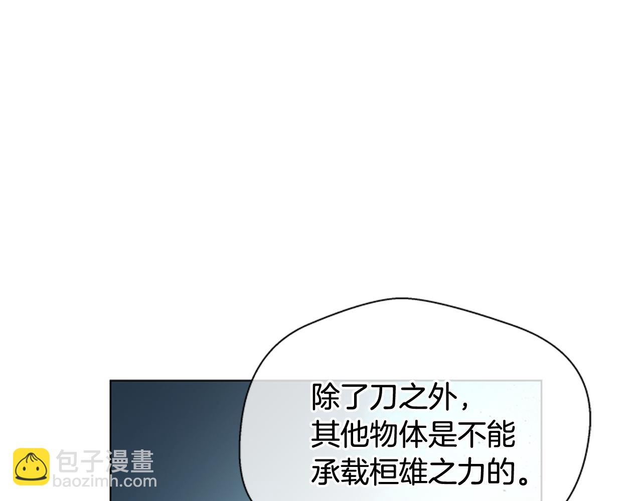 第112话 桓雄现身120