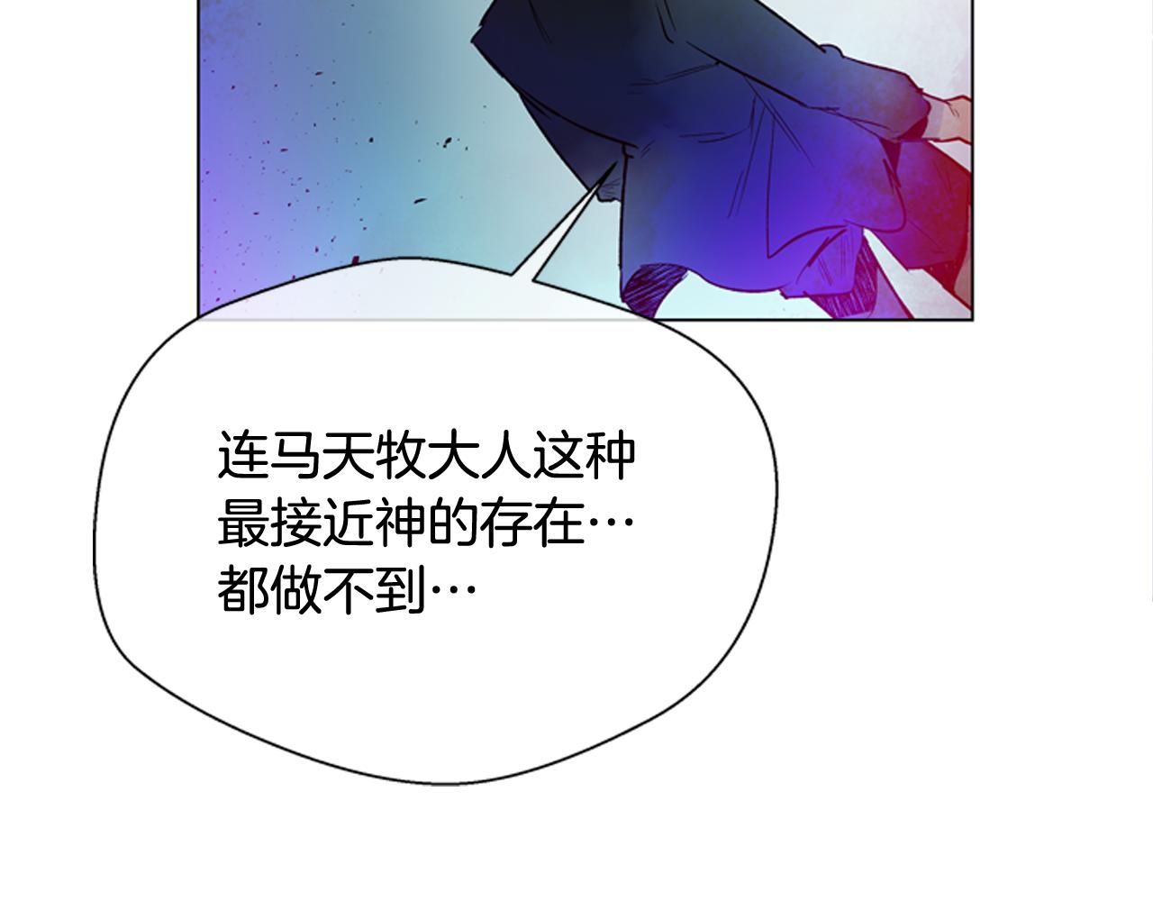 第112话 桓雄现身122