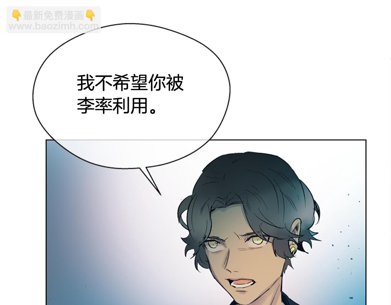 第112话 桓雄现身13