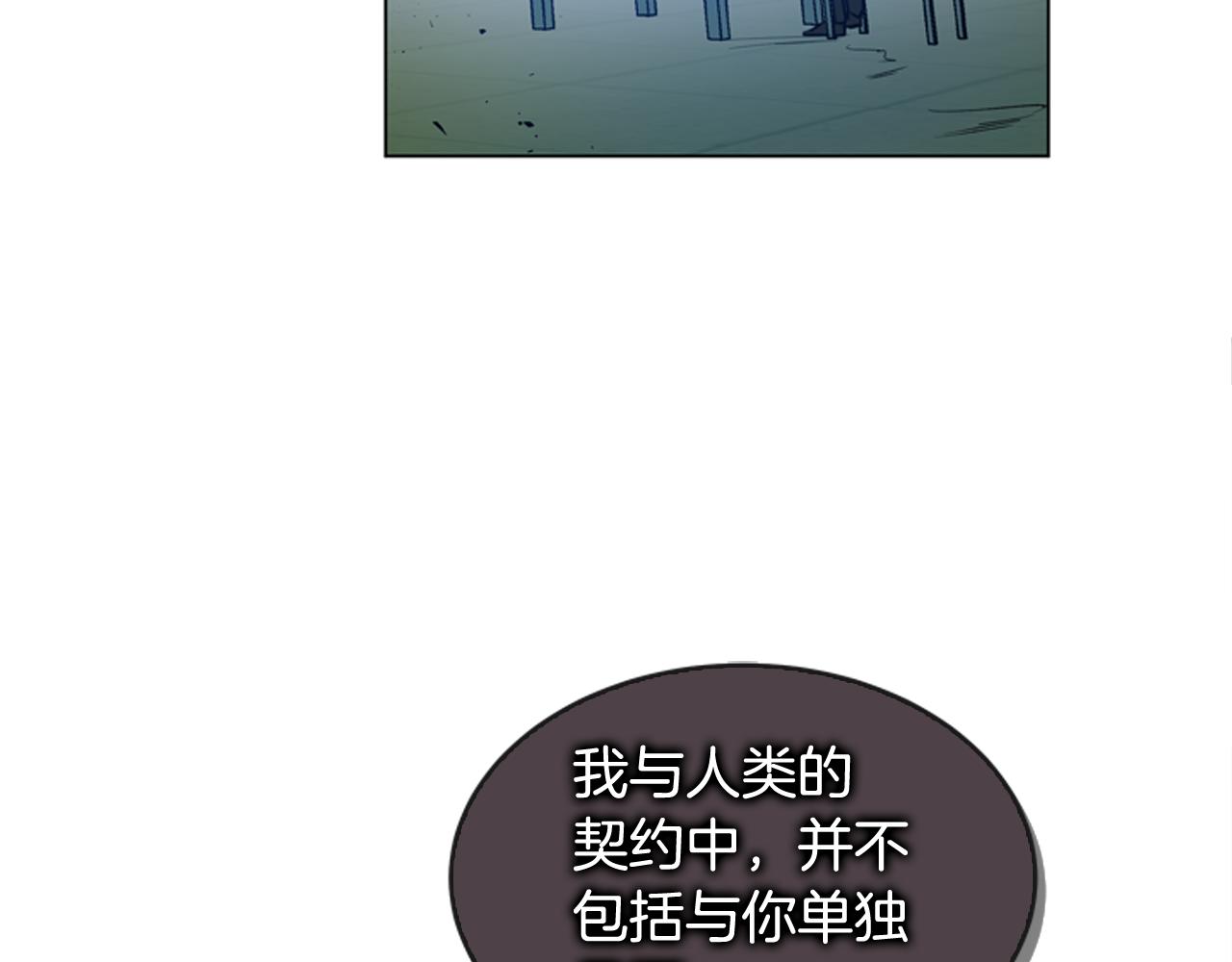 第112话 桓雄现身138