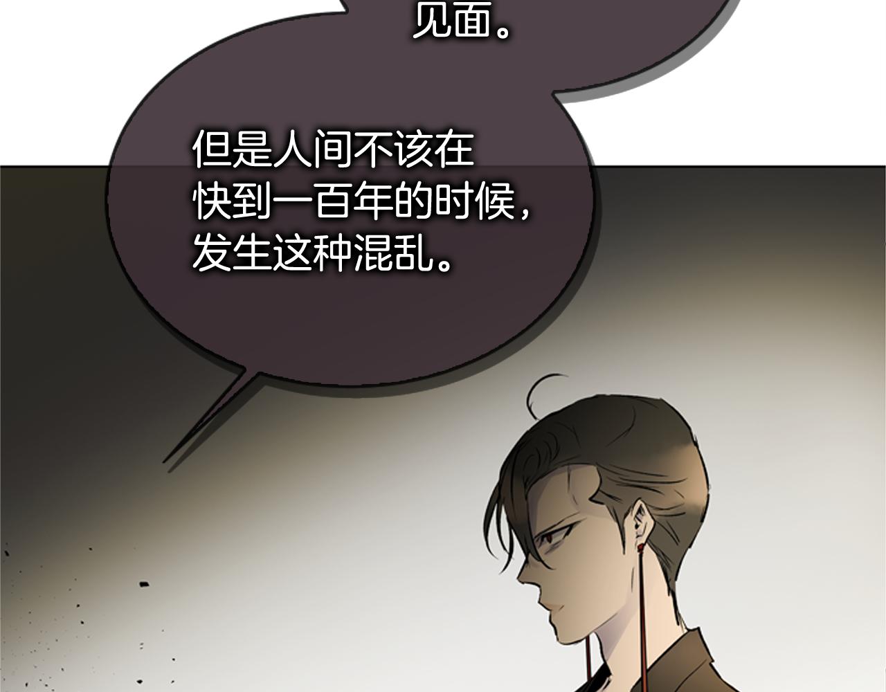 第112话 桓雄现身139