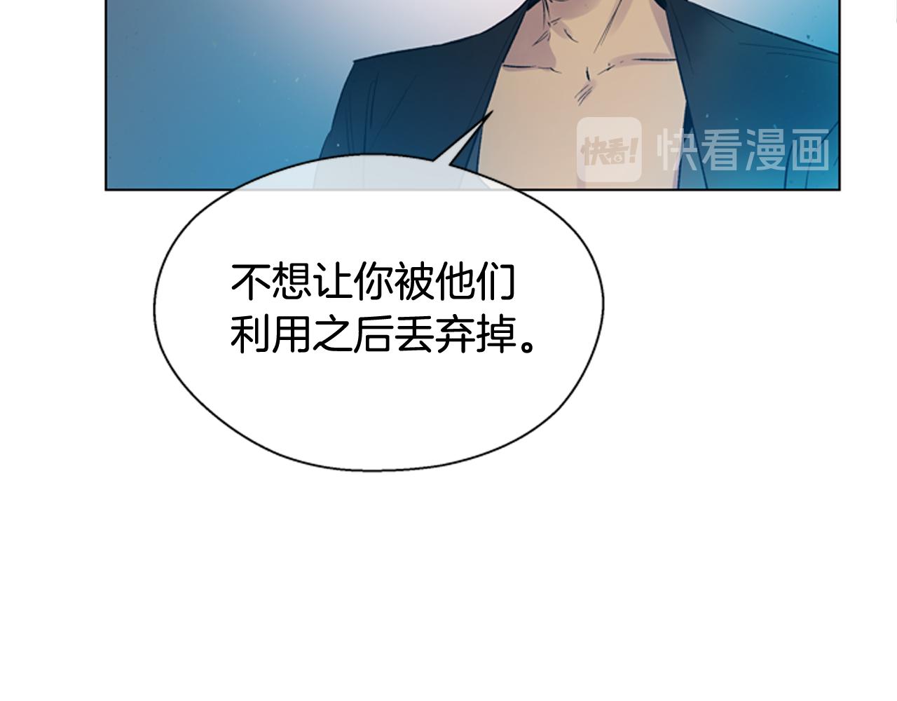 第112话 桓雄现身14
