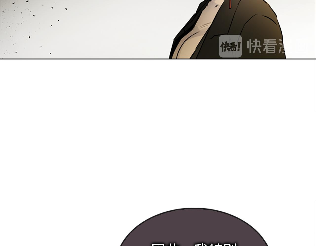 第112话 桓雄现身140
