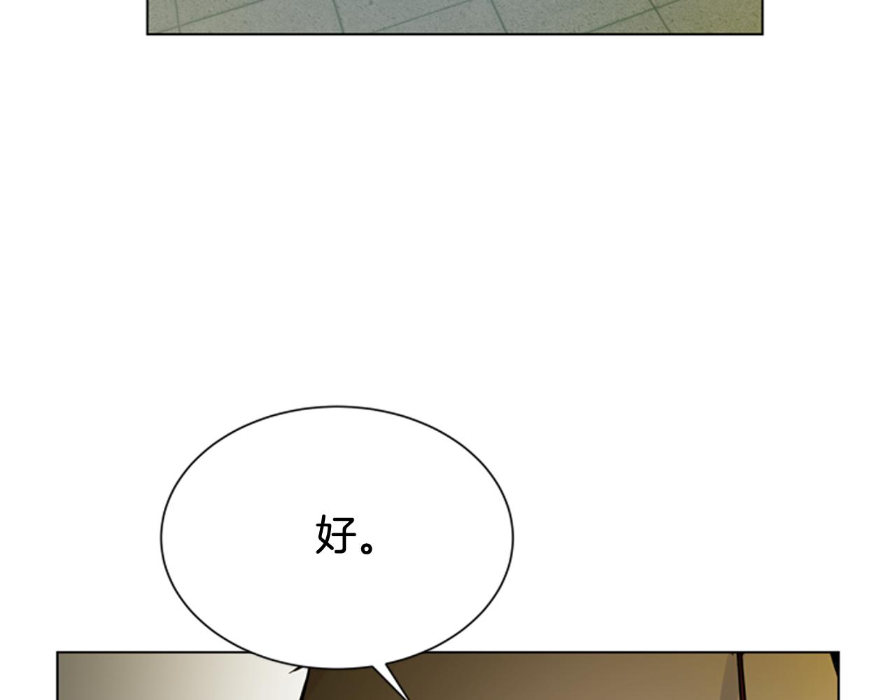 第112话 桓雄现身145