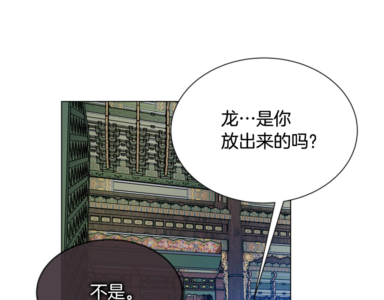 第112话 桓雄现身147