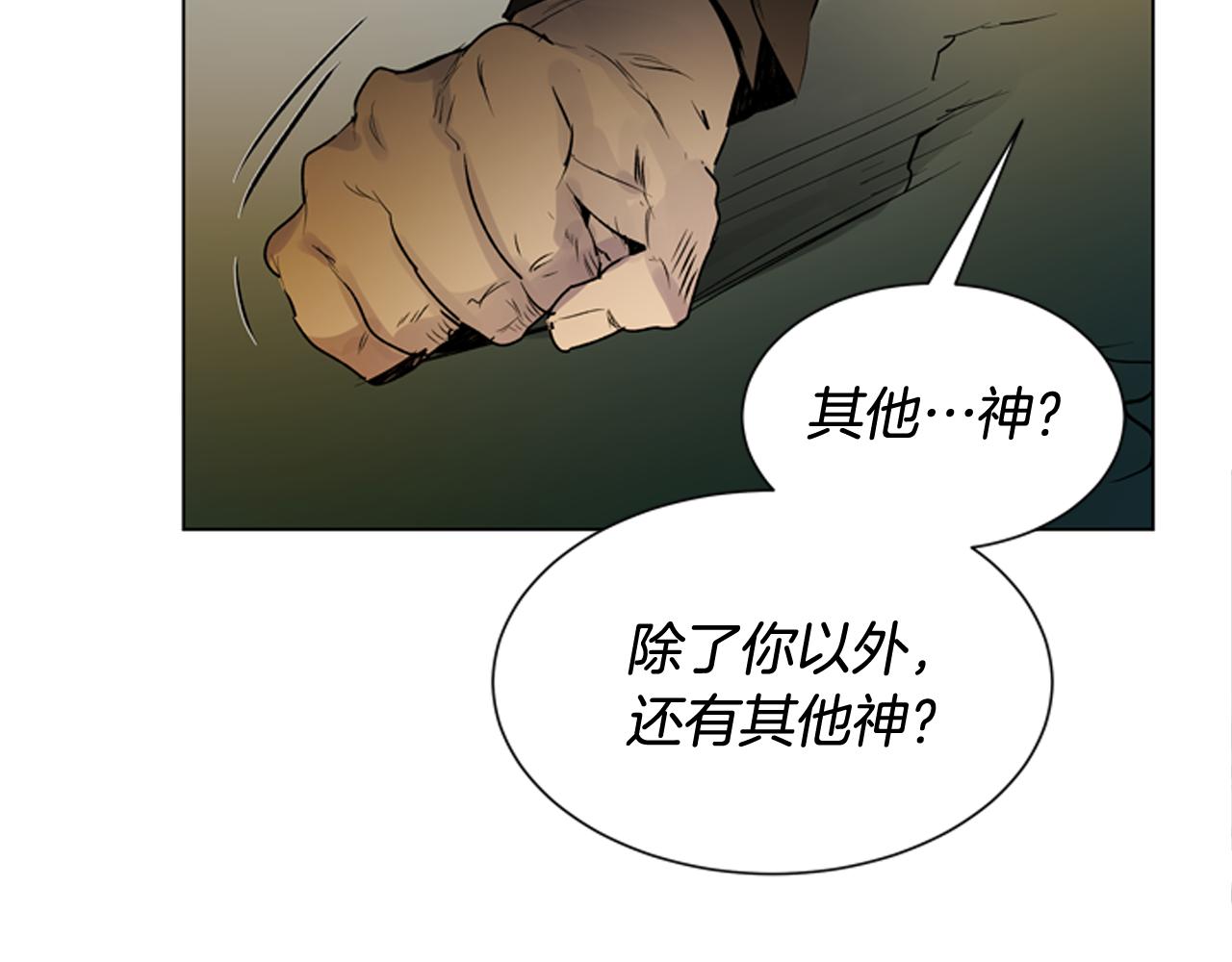 第112话 桓雄现身152