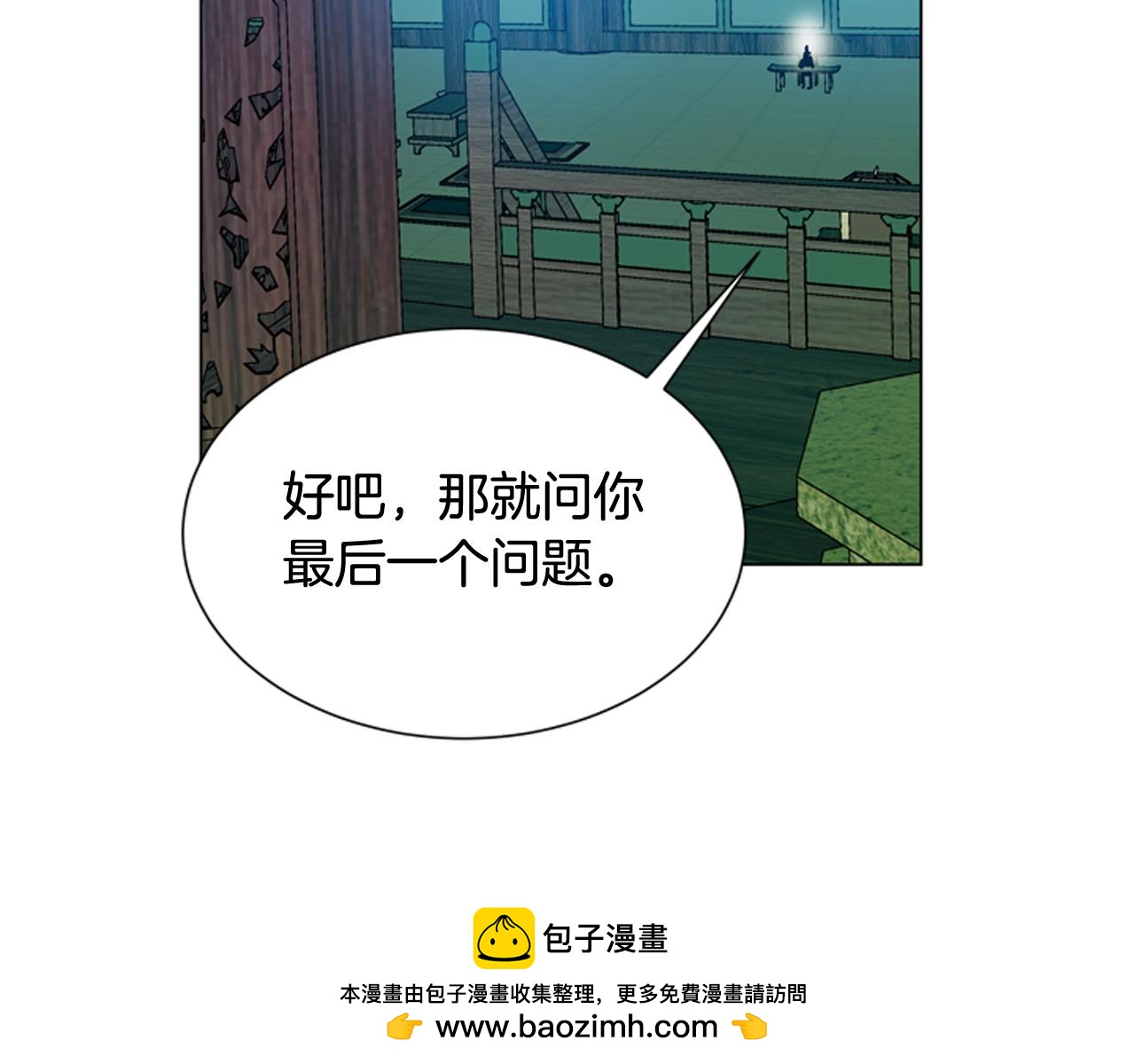 第112话 桓雄现身157
