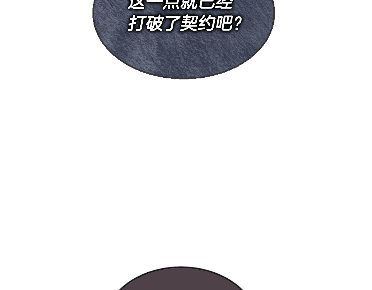 第112话 桓雄现身159