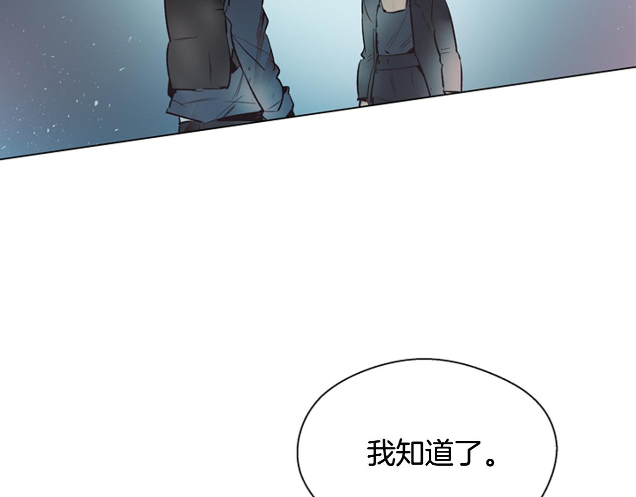第112话 桓雄现身16