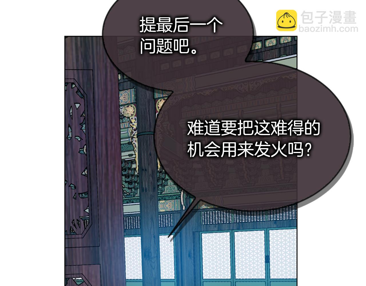 第112话 桓雄现身160