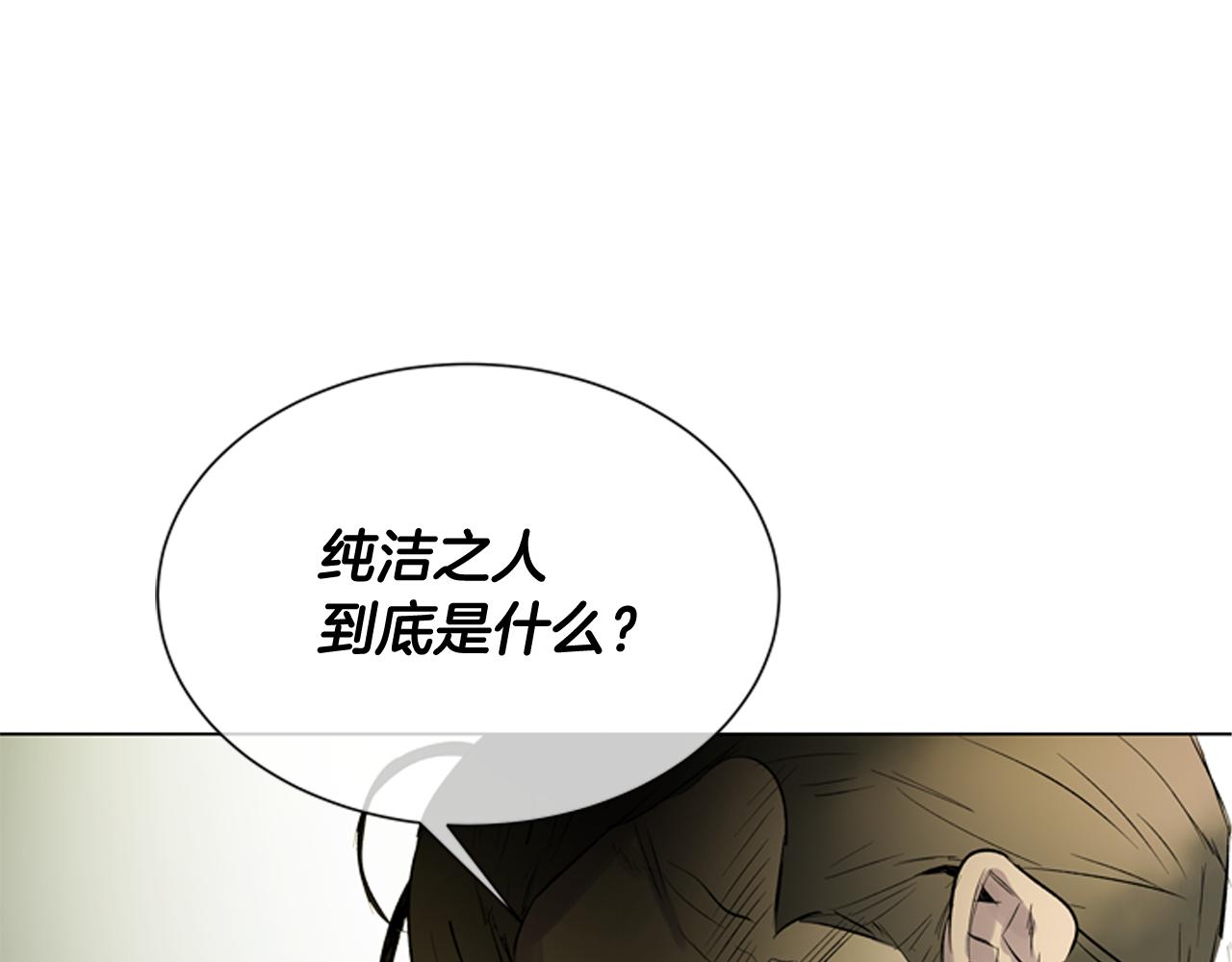 第112话 桓雄现身162