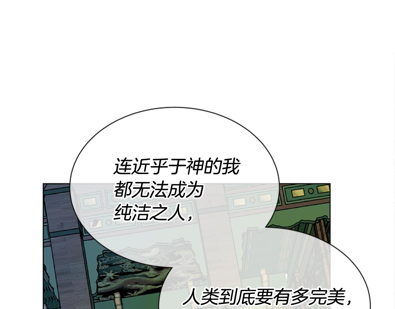 第112话 桓雄现身164