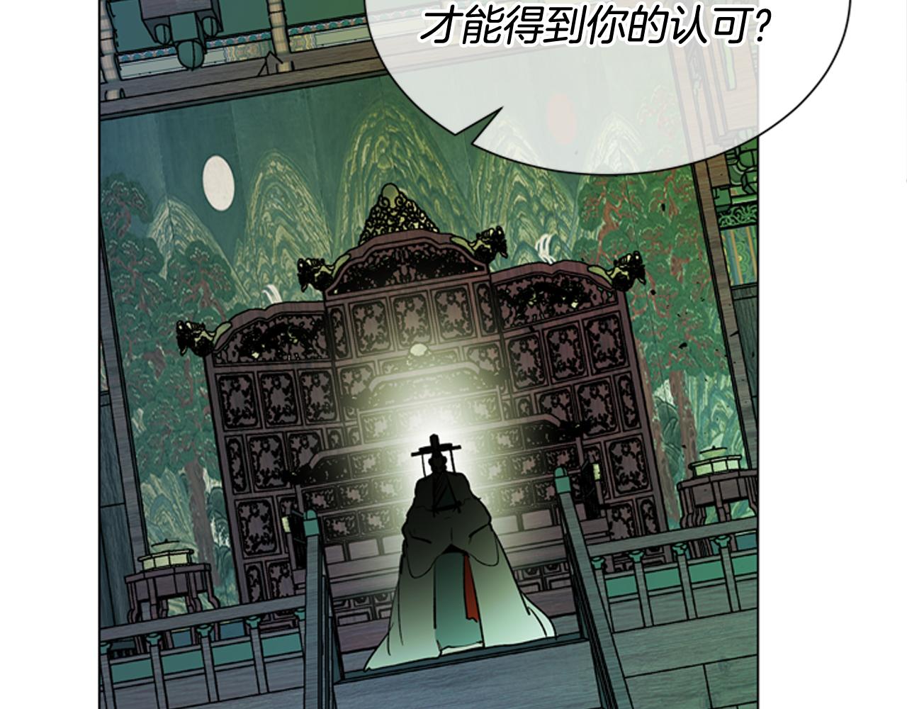 第112话 桓雄现身165