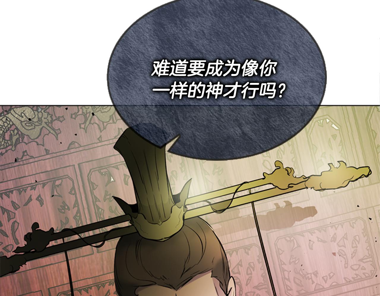 第112话 桓雄现身167