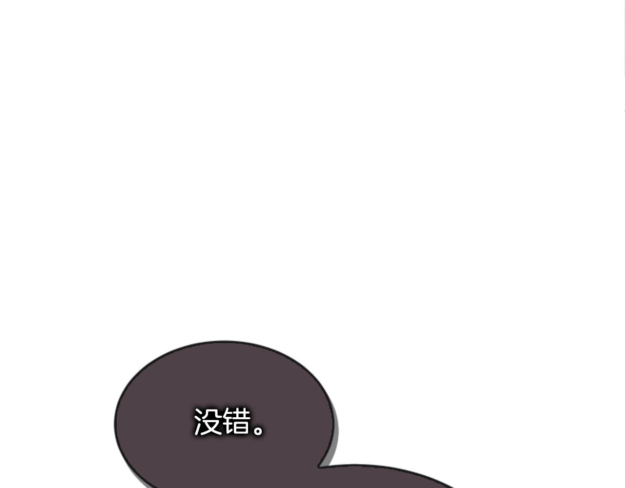 第112话 桓雄现身169