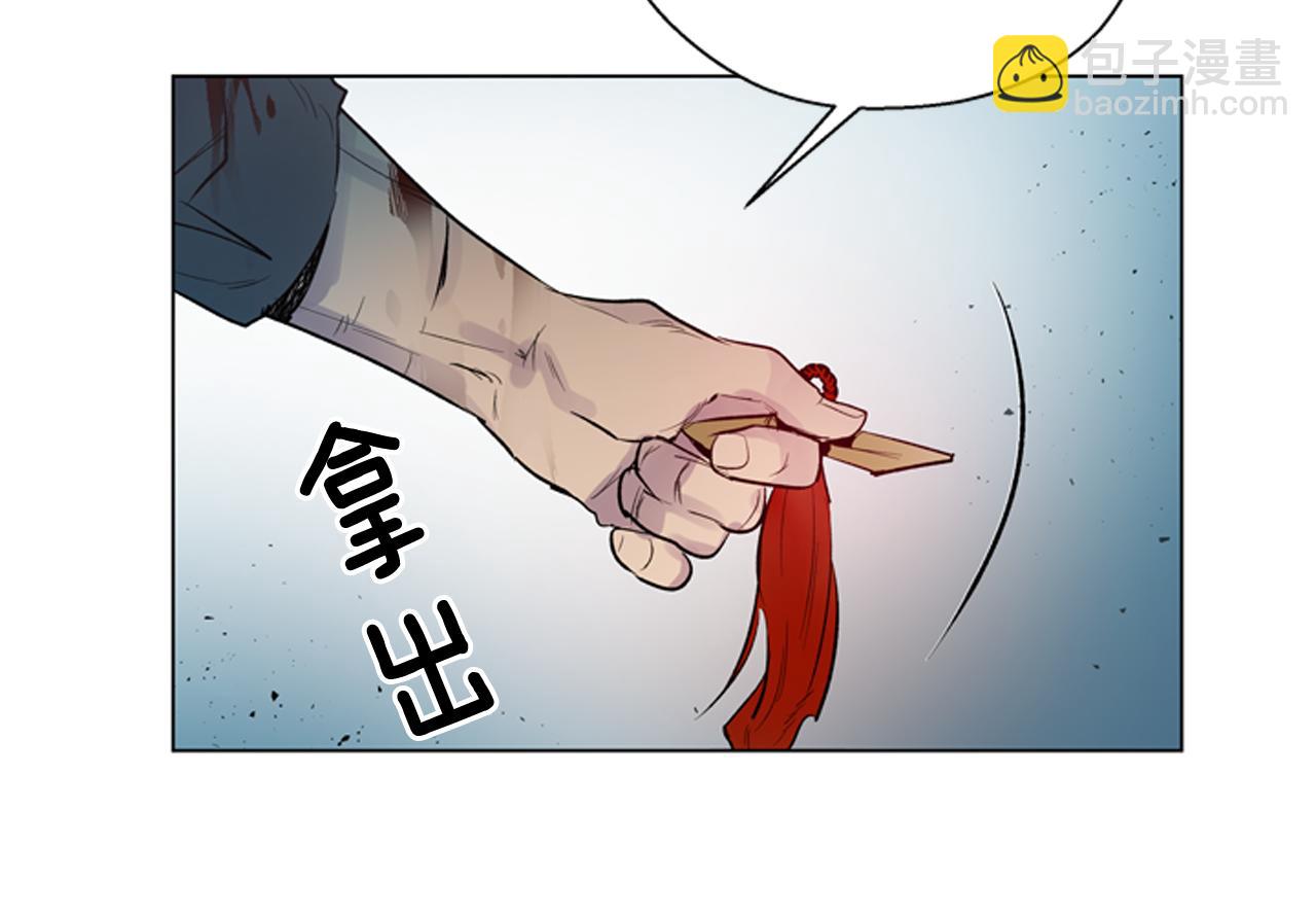 第112话 桓雄现身17